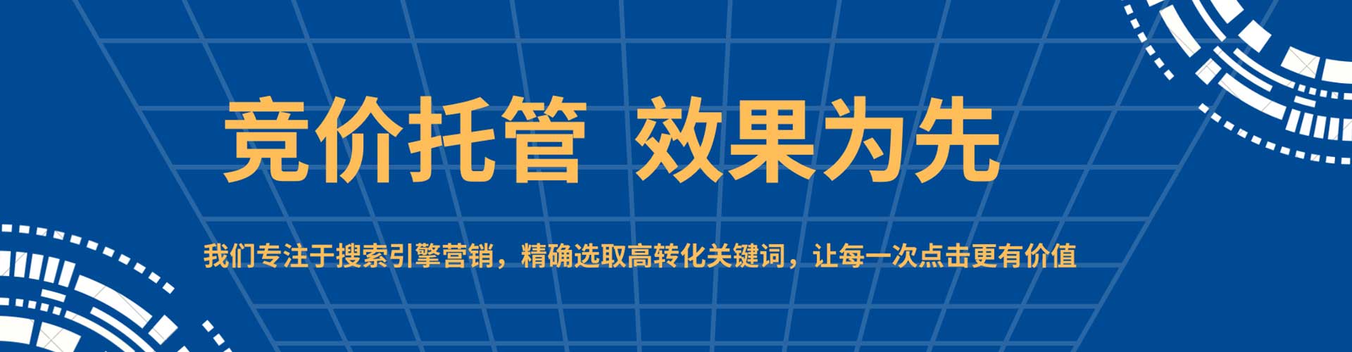 宜州竞价广告