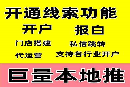 案例解析：信息流广告投放地域策略