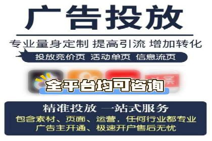 百度信息流开户教程详解
